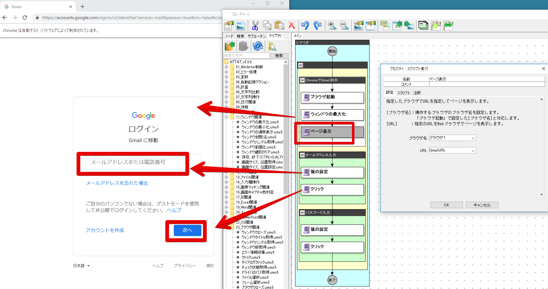 この アプリ は Google で の 確認 が まだ 完了 し てい ない ため Google ログイン を 使用 できません Androidスマホのコツ Googleにログインできない エラー発生時にユーザーができること すべきこと