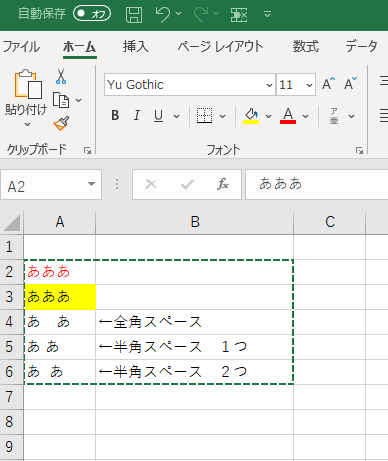 Winactorでエクセルシートからスプレッドシートへのコピペがおかしい にっき