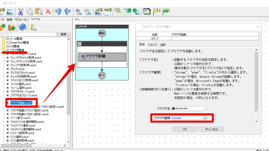 Winactorでエクセルシートからスプレッドシートへのコピペがおかしい にっき