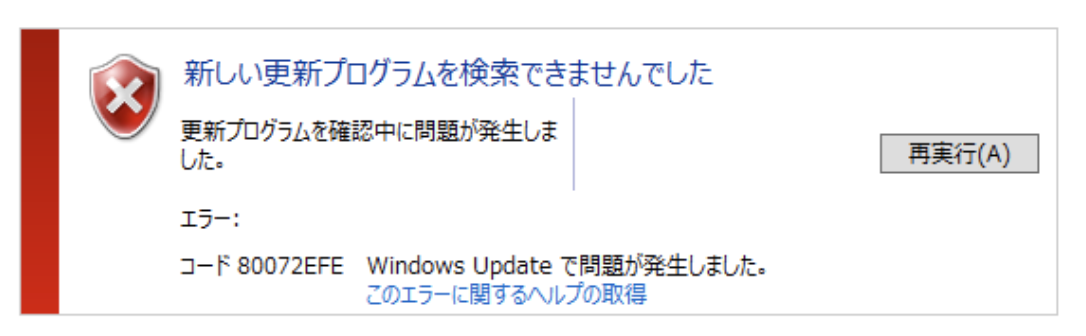 windowsupdate_80072efe win 7 windowsupdate_80072efe win 7